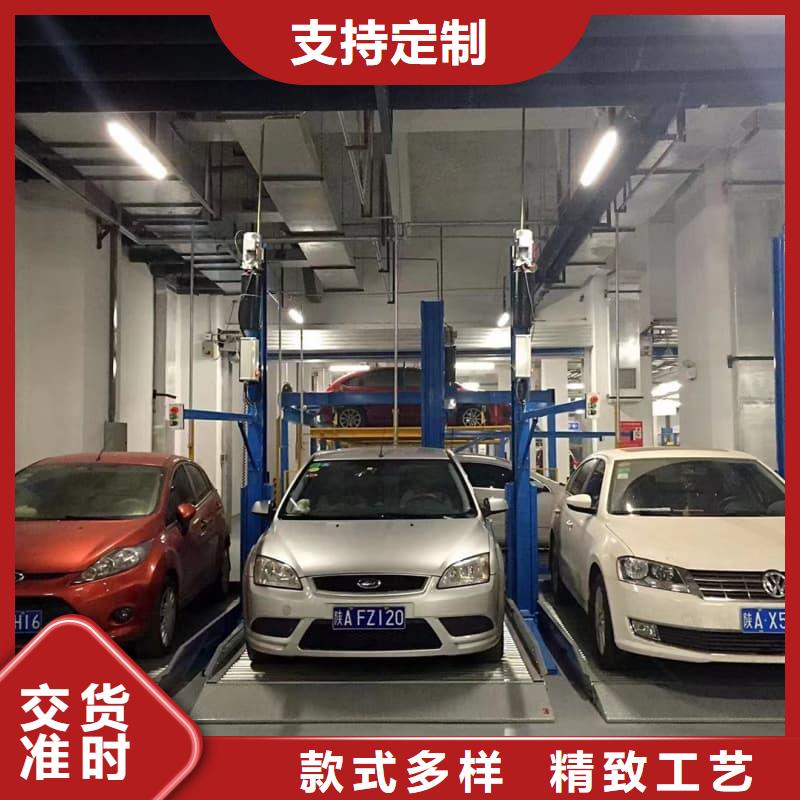 定制機(jī)械車(chē)位可以買(mǎi)賣(mài)嗎_品牌廠家
