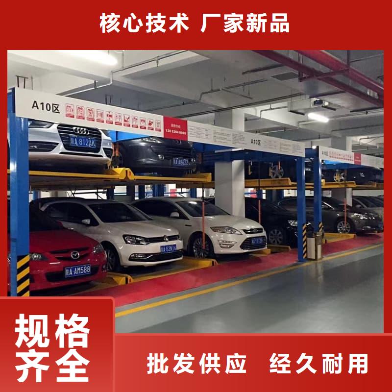 機械車位的標準尺寸是多少更多詳情點擊