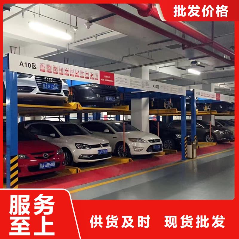 機械車位圖片生產廠家_規格齊全