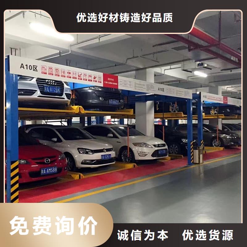 機械車位的標準尺寸是多少-品質看得見