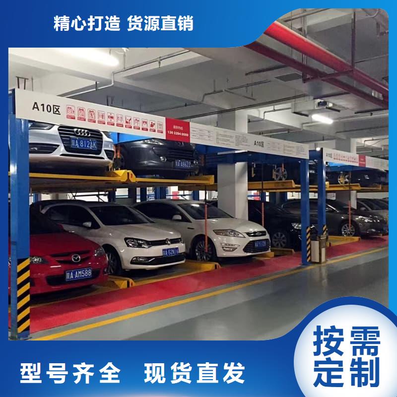 機械車位有產權嗎企業-讓您放心
