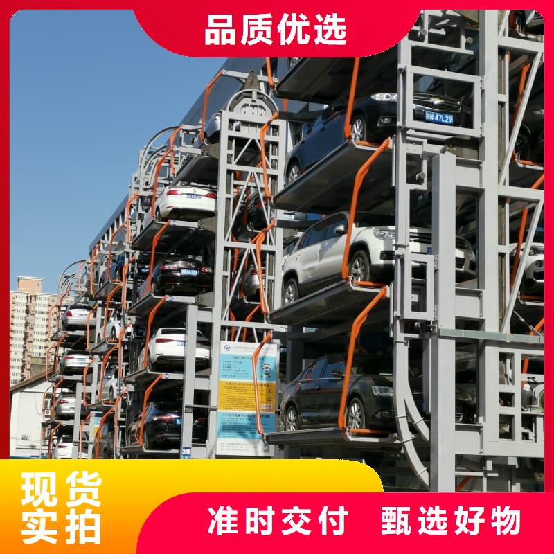 立體車庫怎么停車取車物流送貨上門