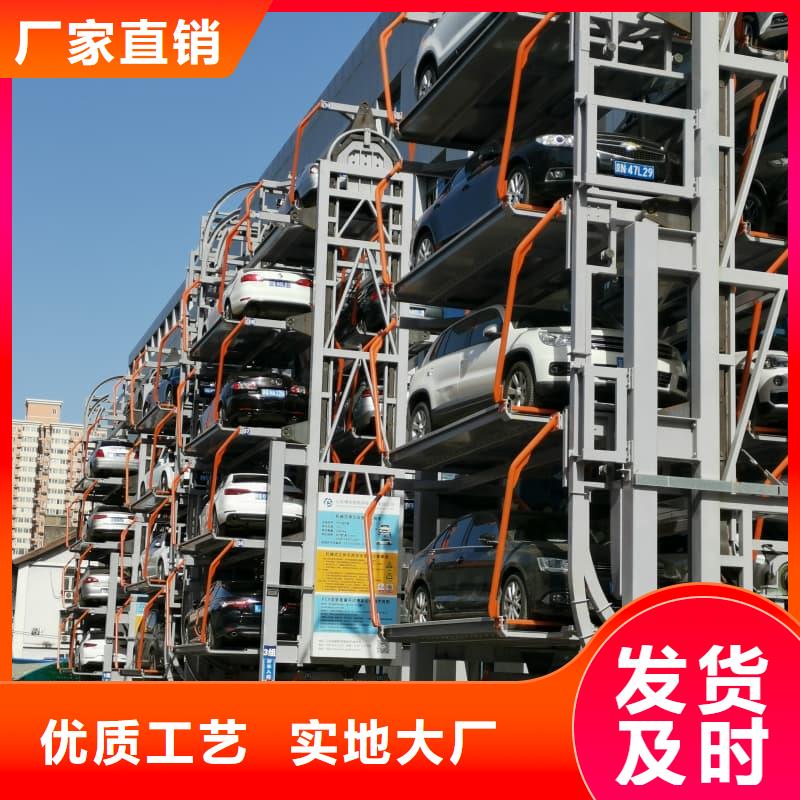 機械車位的標準尺寸是多少更多詳情點擊
