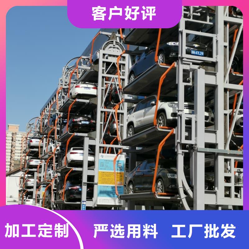 機械車位有產權嗎企業-讓您放心