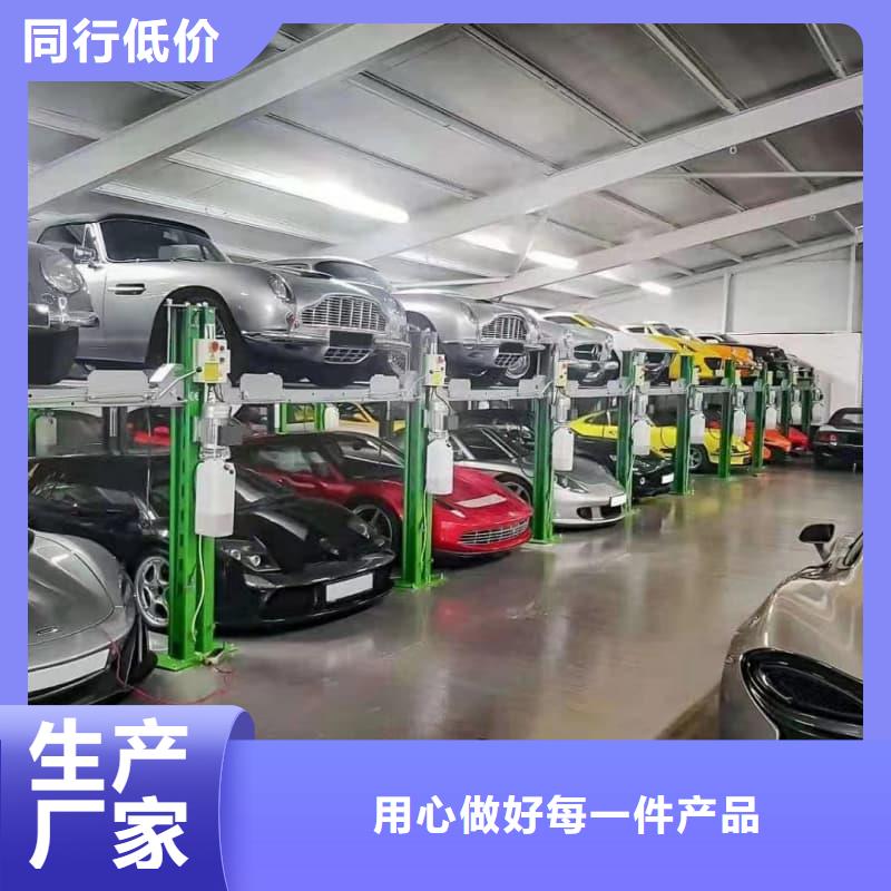 機械車位的標準尺寸是多少更多詳情點擊