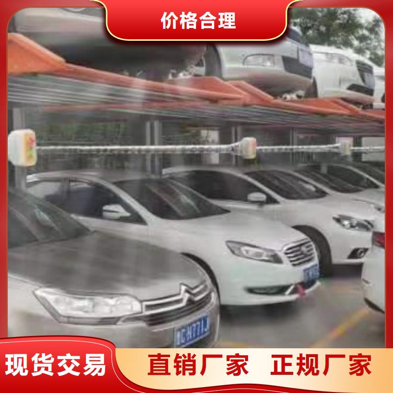機械車位停車演示價格實在的廠家