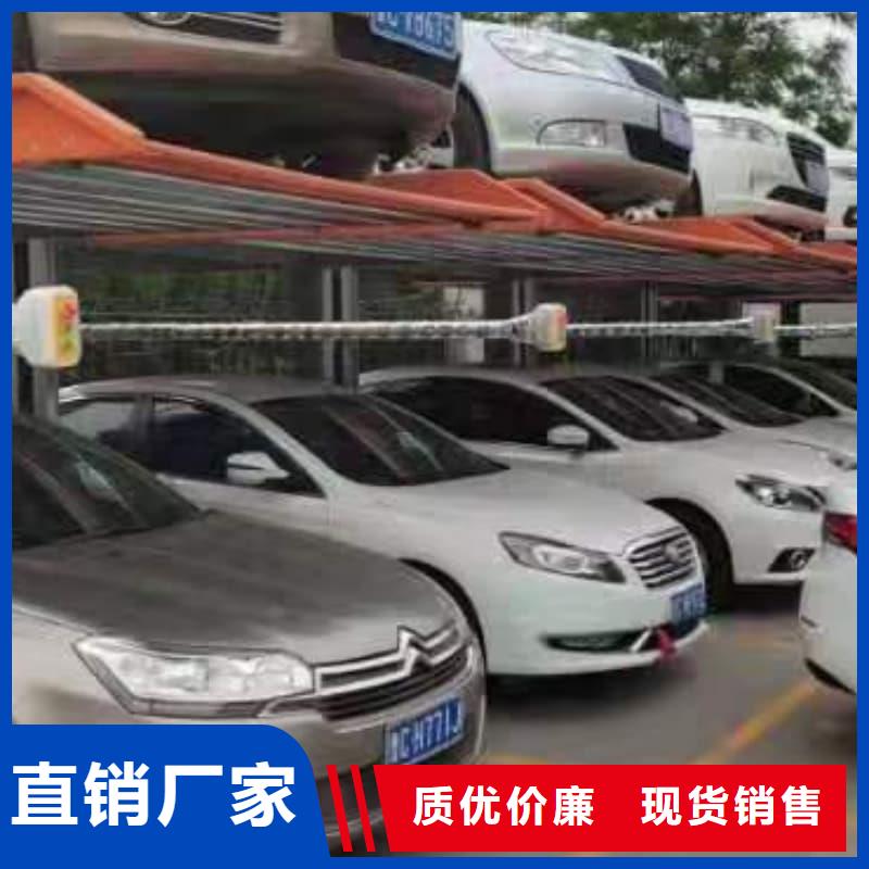 機械車位是什么意思生產設備先進