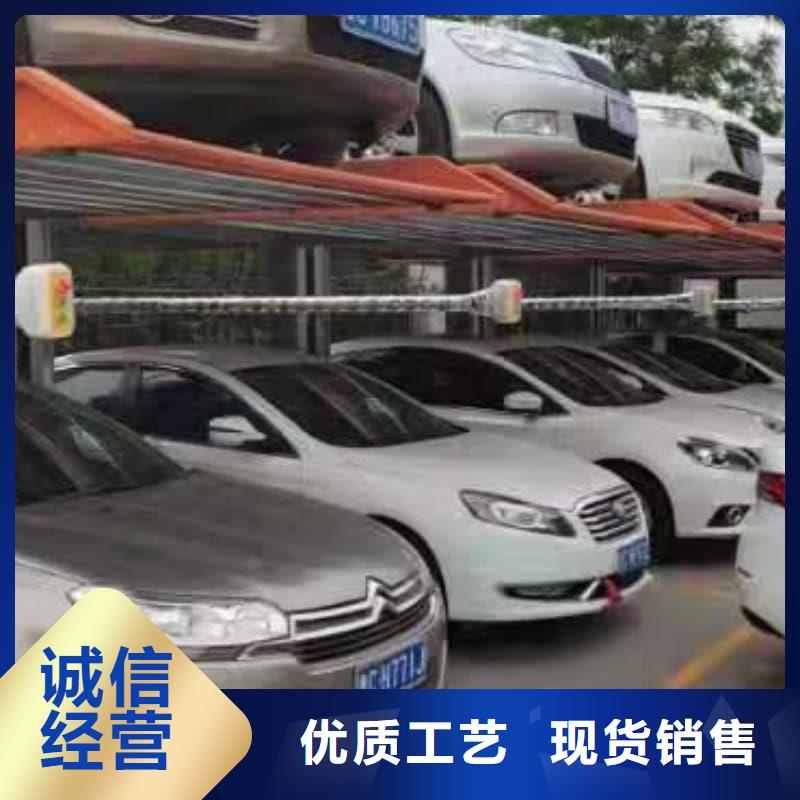 定制機(jī)械車(chē)位可以買(mǎi)賣(mài)嗎_品牌廠家