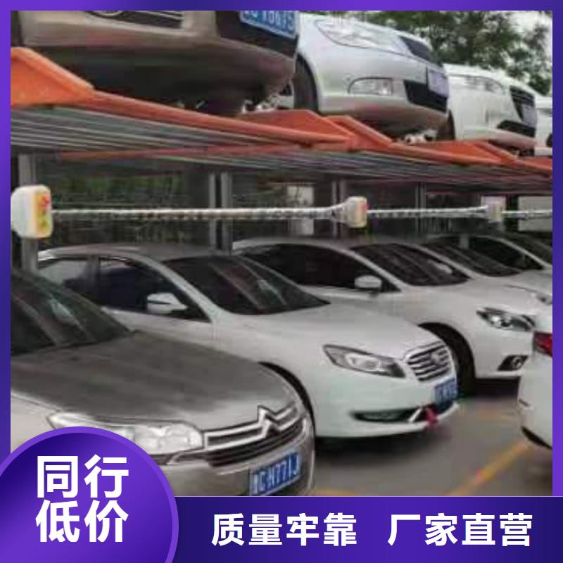 批發機械車位屬于特種設備嗎_廠家