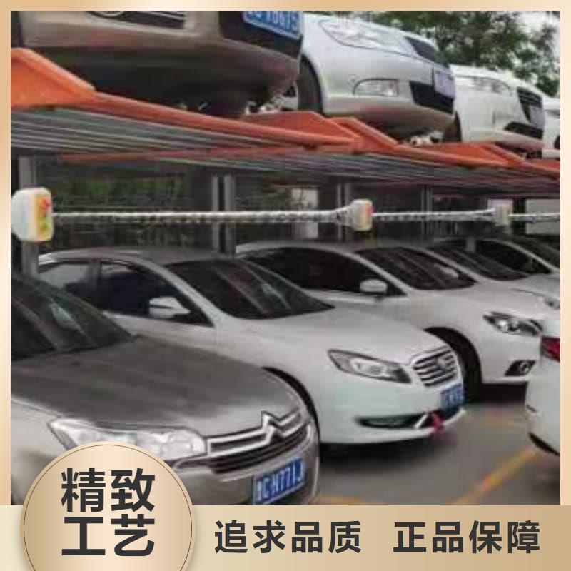 機械車位圖片生產廠家_規格齊全