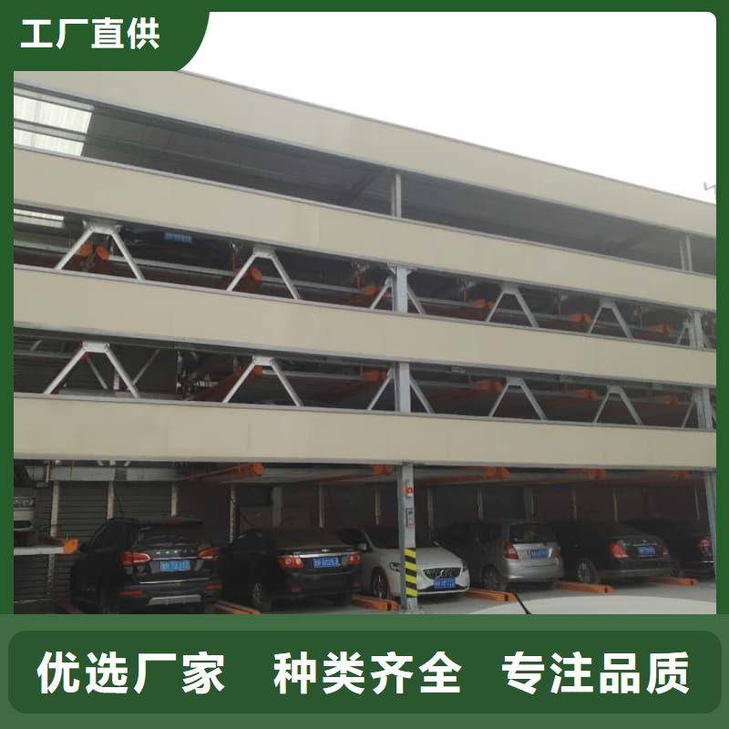 機械車位停車演示價格實在的廠家