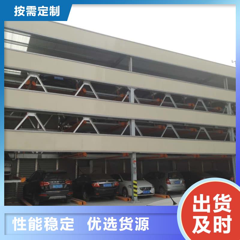 機械車位的標準尺寸是多少更多詳情點擊