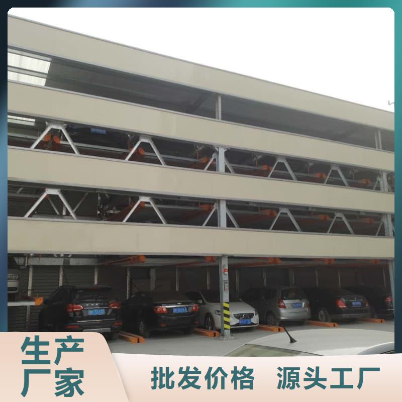 機(jī)械車(chē)位是什么意思_您的要求是我們的追求