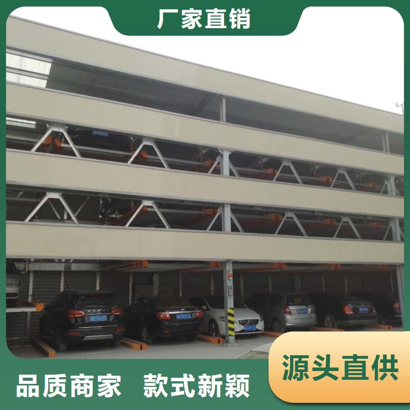 2025專注品質##機械車位是什么意思##質量保證