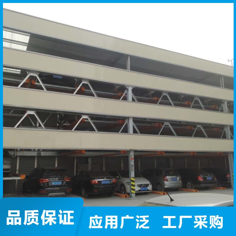 機械車位的標準尺寸是多少-品質看得見