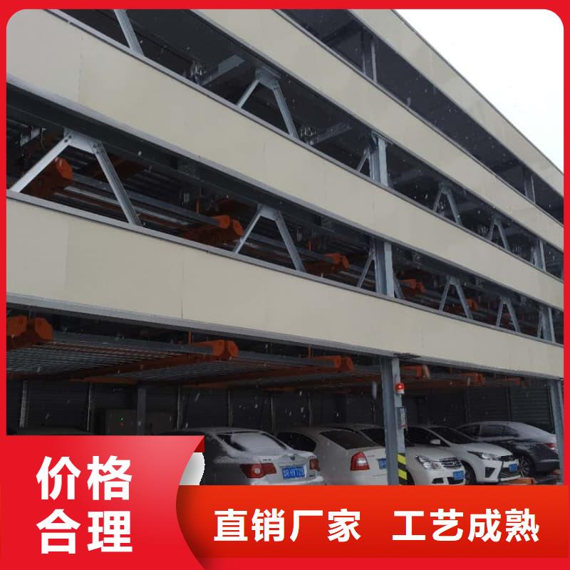 機械車位的標準尺寸是多少更多詳情點擊