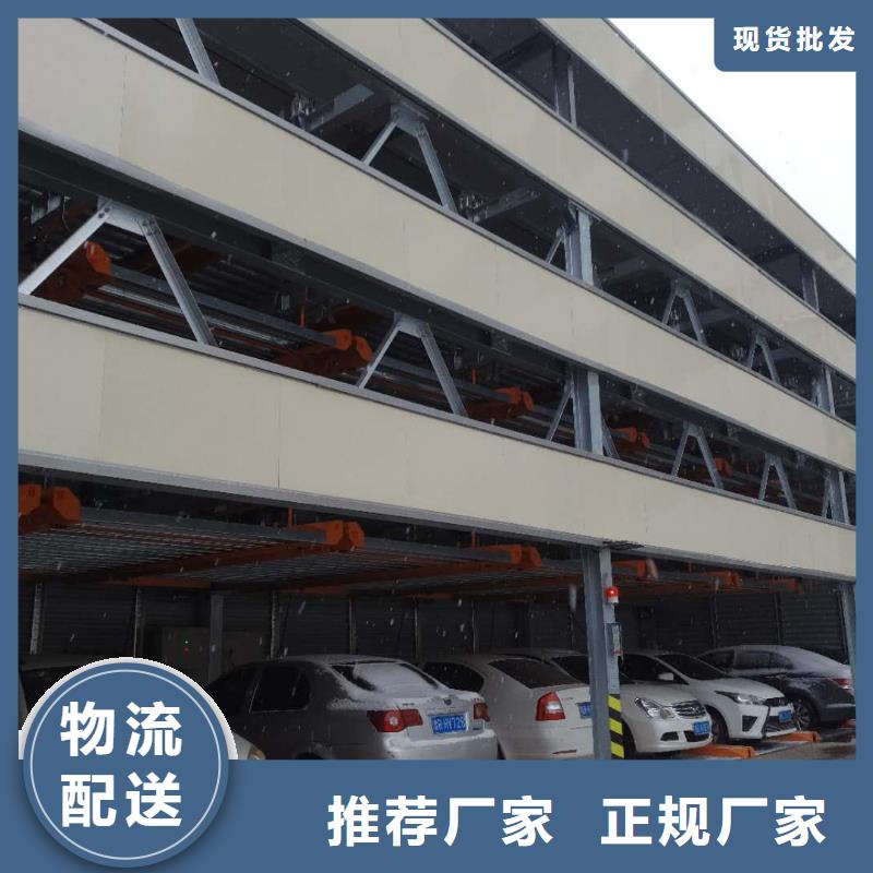 機械車位有產權嗎企業-讓您放心