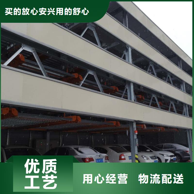 機械車位停車演示價格實在的廠家