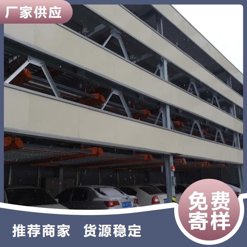 機(jī)械車(chē)位是什么意思_您的要求是我們的追求