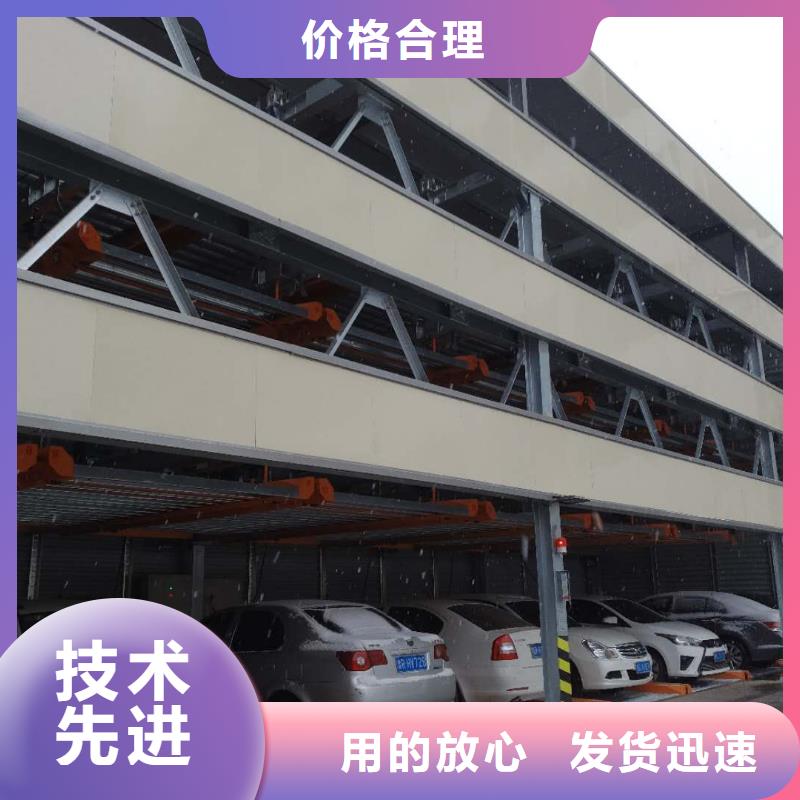 機械車位的標準尺寸是多少-品質看得見