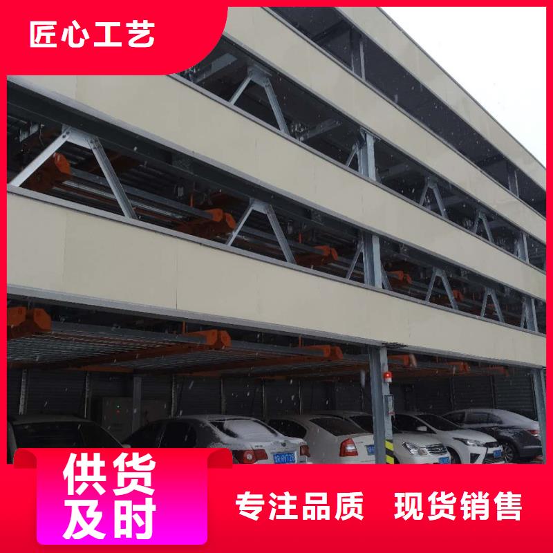 批發機械車位屬于特種設備嗎_廠家