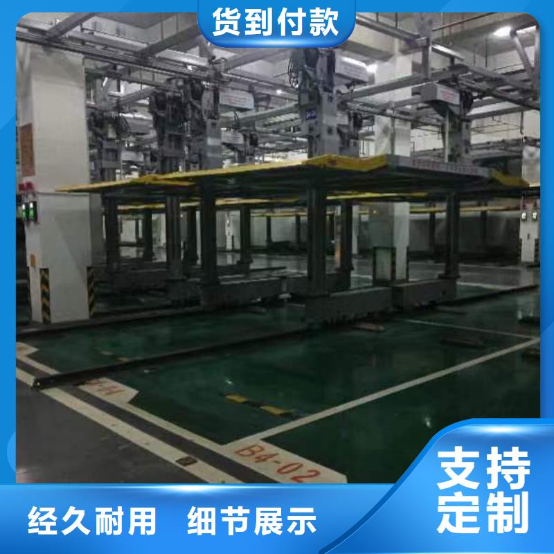 機械車位的標準尺寸是多少-品質看得見