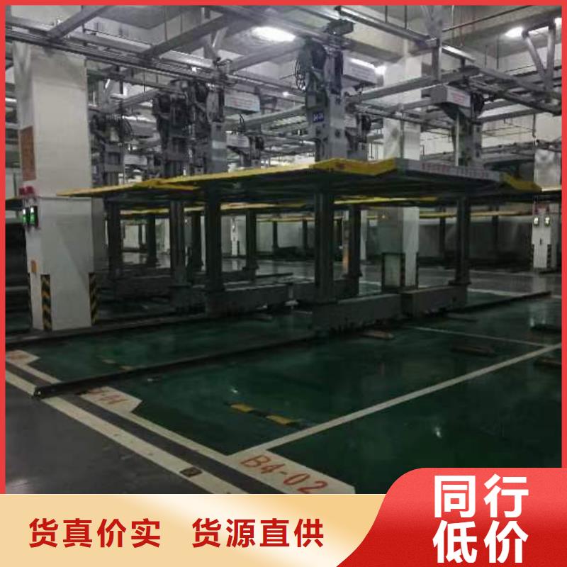 機械車位的標準尺寸是多少更多詳情點擊