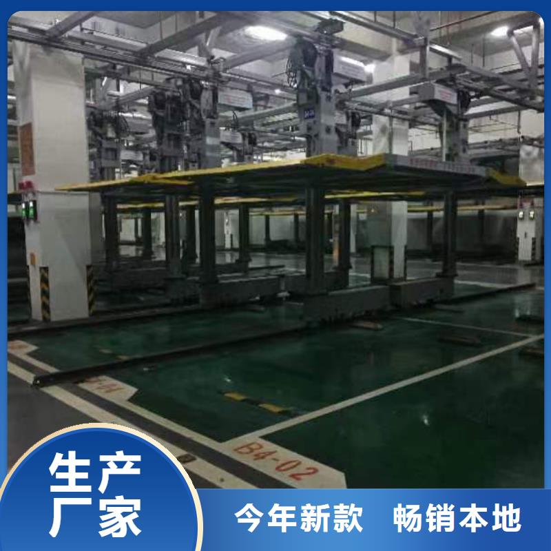 機(jī)械車(chē)位是什么意思_您的要求是我們的追求