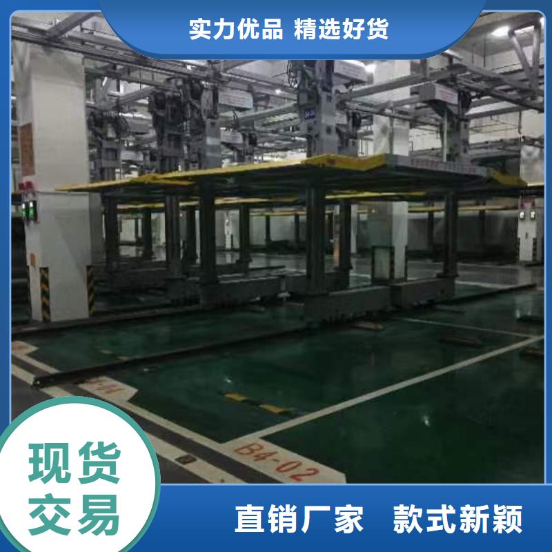 機械車位圖片生產廠家_規格齊全