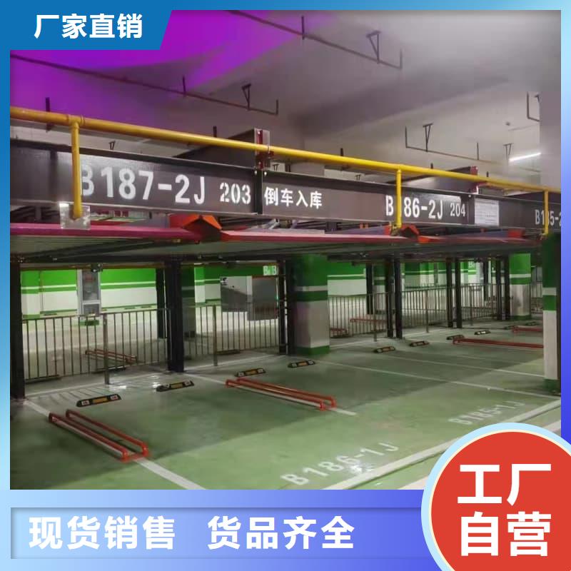 机械车位操作员厂家，质优