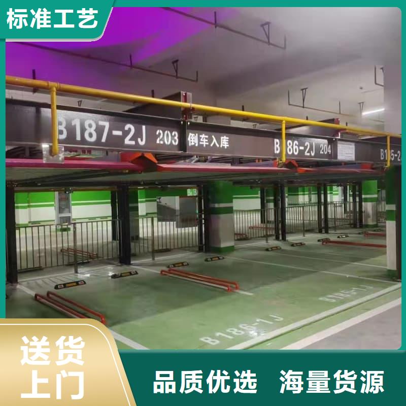 机械车位是什么意思畅销全省