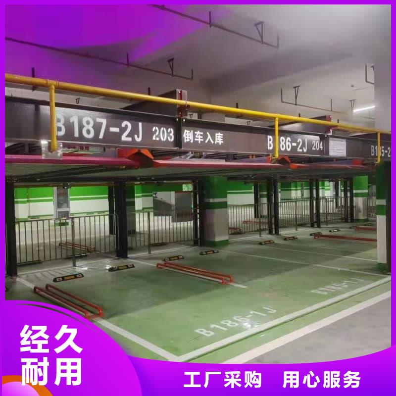 机械车位操作员如何选择