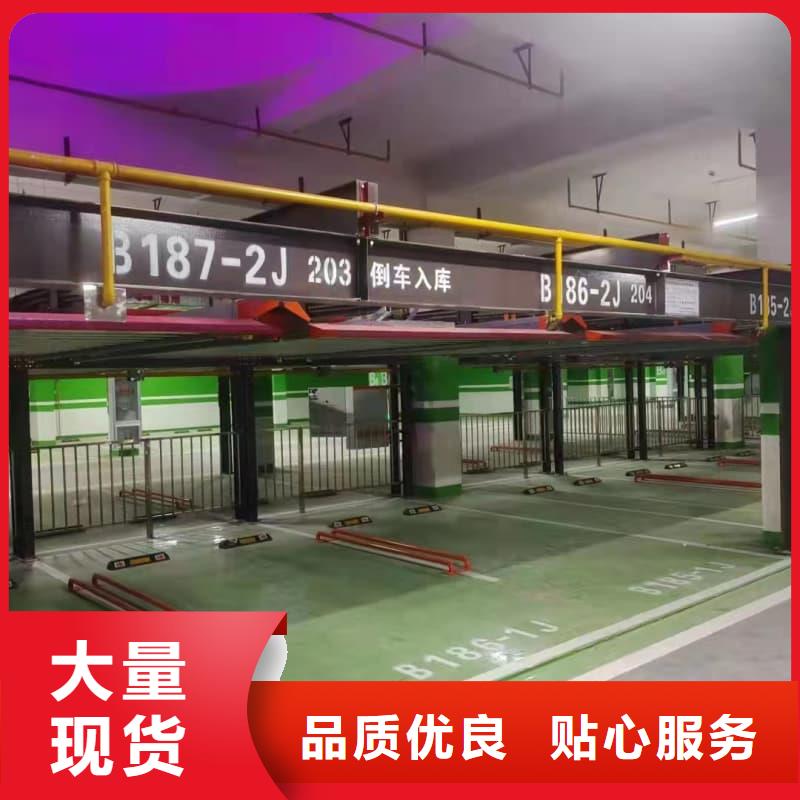 机械车位属于特种设备吗生产商