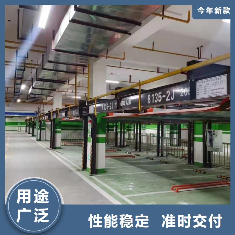 机械车位的标准尺寸是多少质保时间长