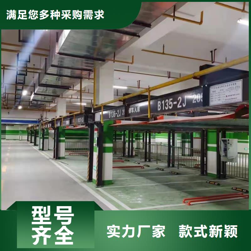 機械車位一般多寬大廠家選的放心