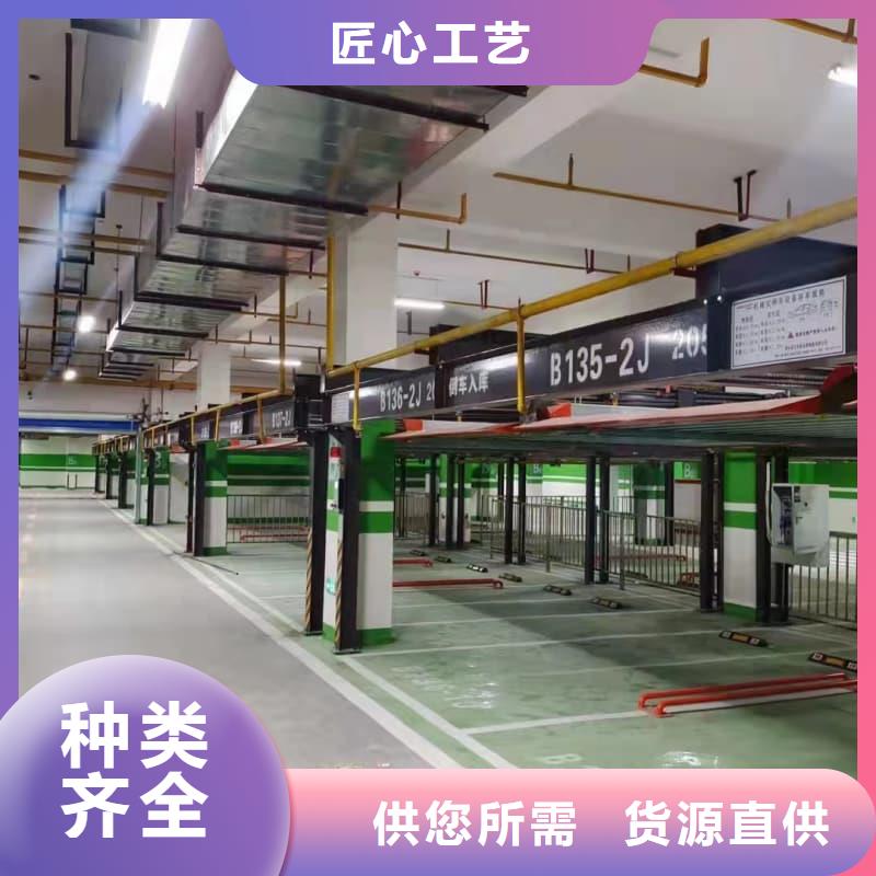 立体车库工作原理视频随时询价
