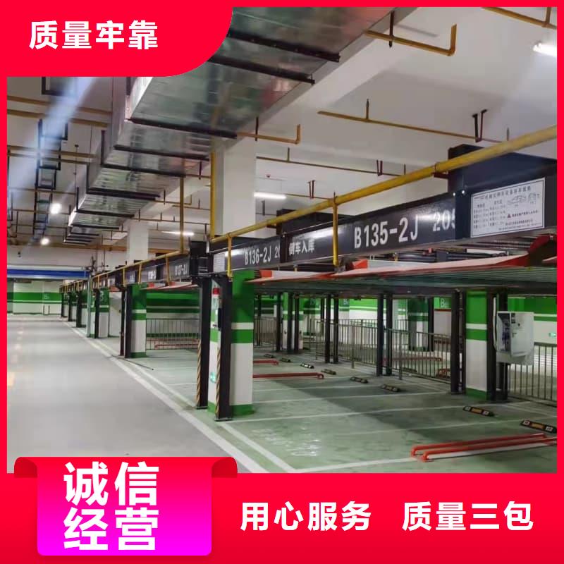 机械车位是什么意思现场安装