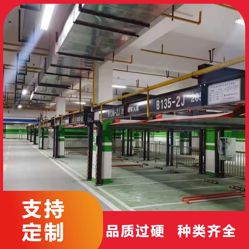 品質(zhì)保證的機械車位可以安裝充電樁嗎廠家