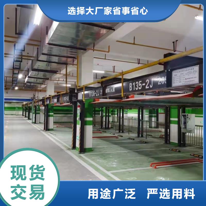 机械车位有产权吗经久好用