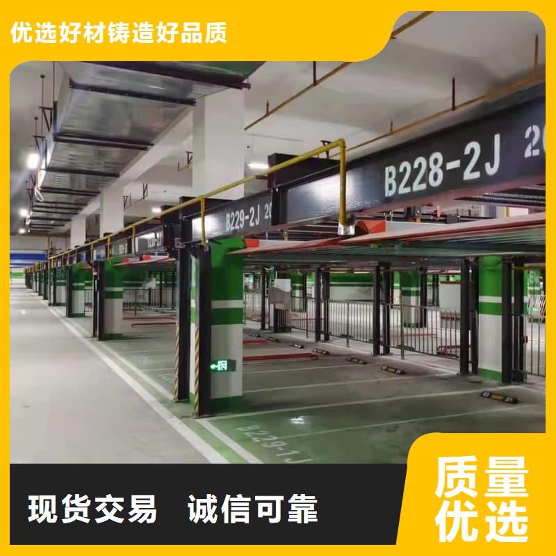 機械車位怎么取車生產廠家歡迎訂購