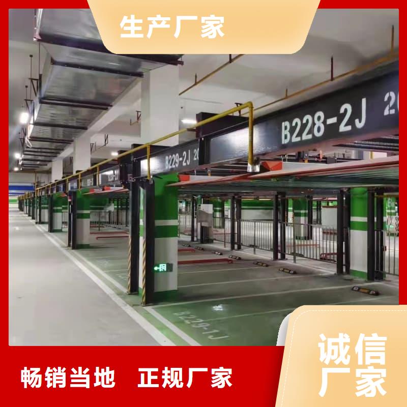 電動車位圖片廠家資質齊全