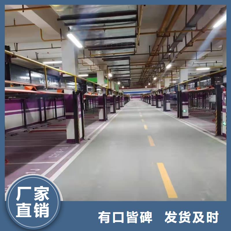 购买机械车位图片-实体厂家可定制