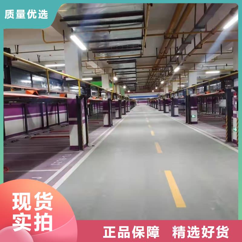 现货供应机械车位有产权吗_厂家/供应