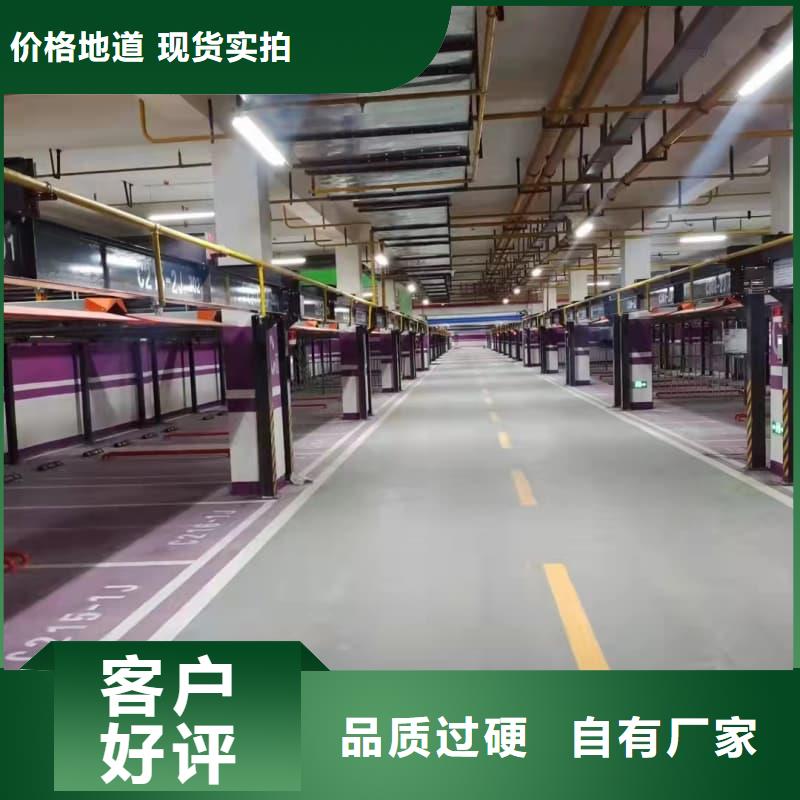 机械车位尺寸规范标准全国送货上门