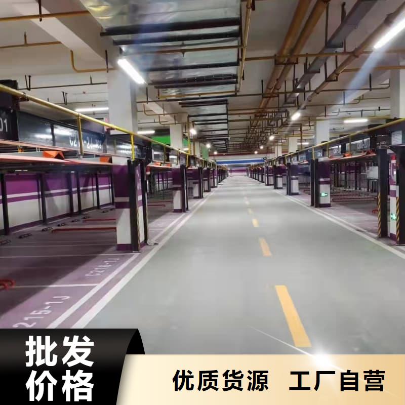 机械车位寿命到了谁换现货价格