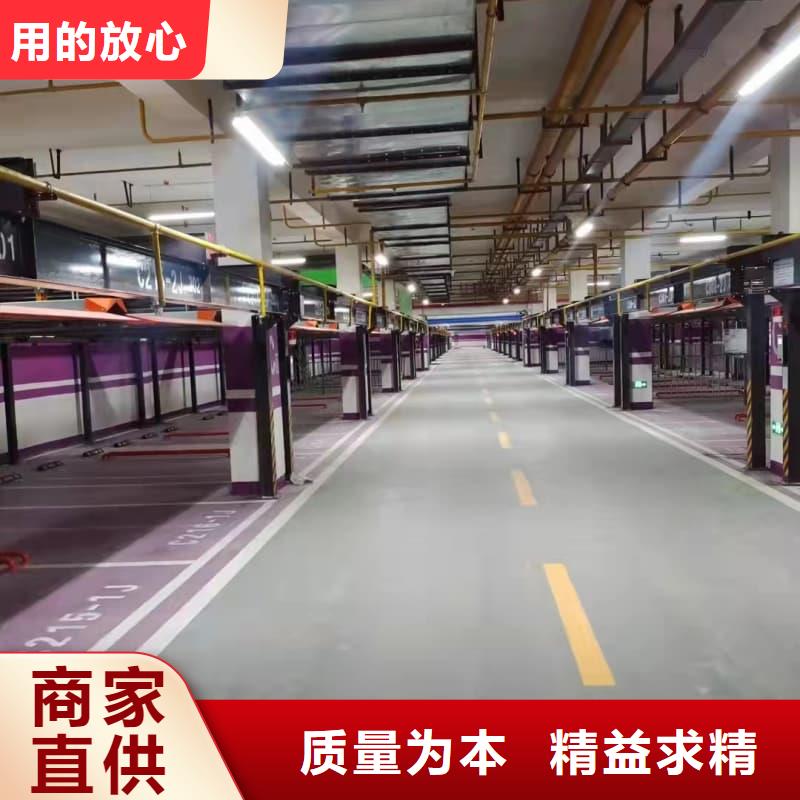 机械车位的标准尺寸是多少薄利多销