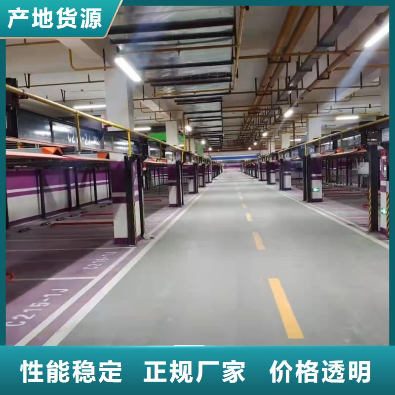 机械车位的标准尺寸是多少价格走势