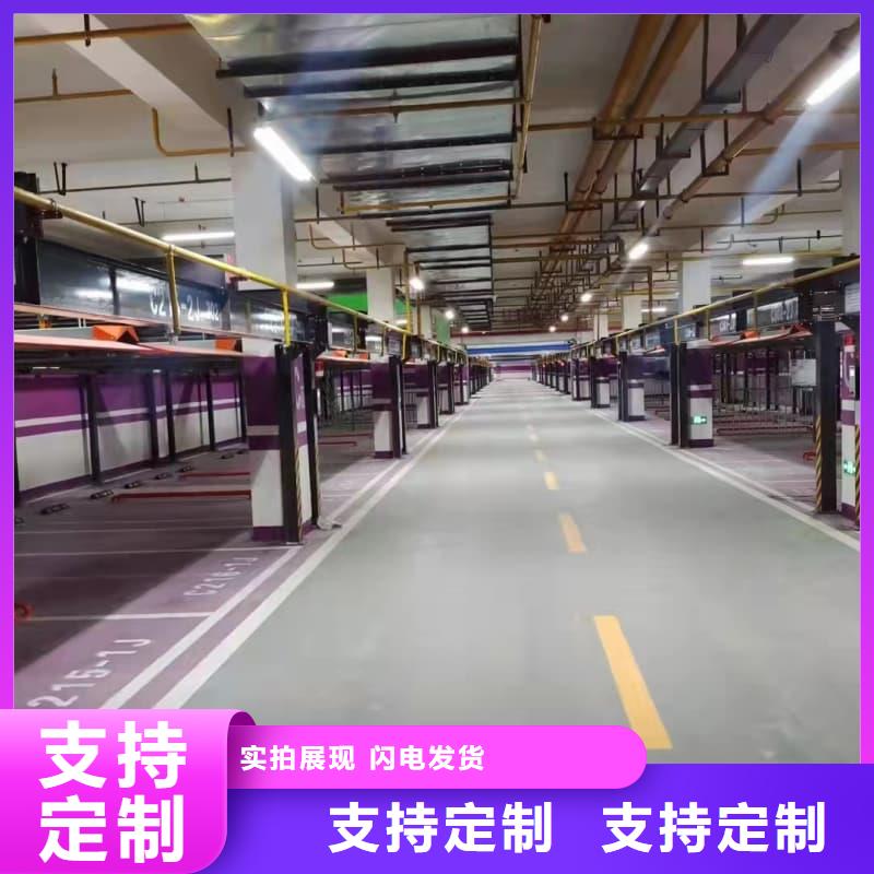 立体车库图片-立体车库图片口碑好