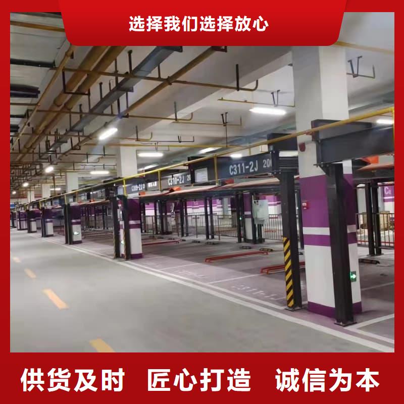机械车位有产权吗供货及时