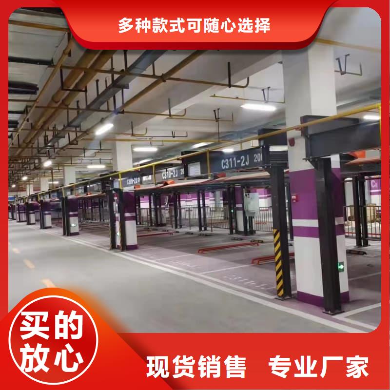机械车位停车演示近行情